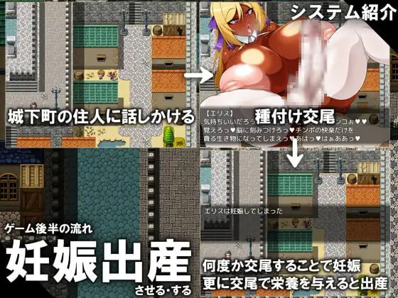 #CONTAMINATION 快堕王女の人格・肉体・国家蹂躙RPG AI汉化版-第9张图片-萌站