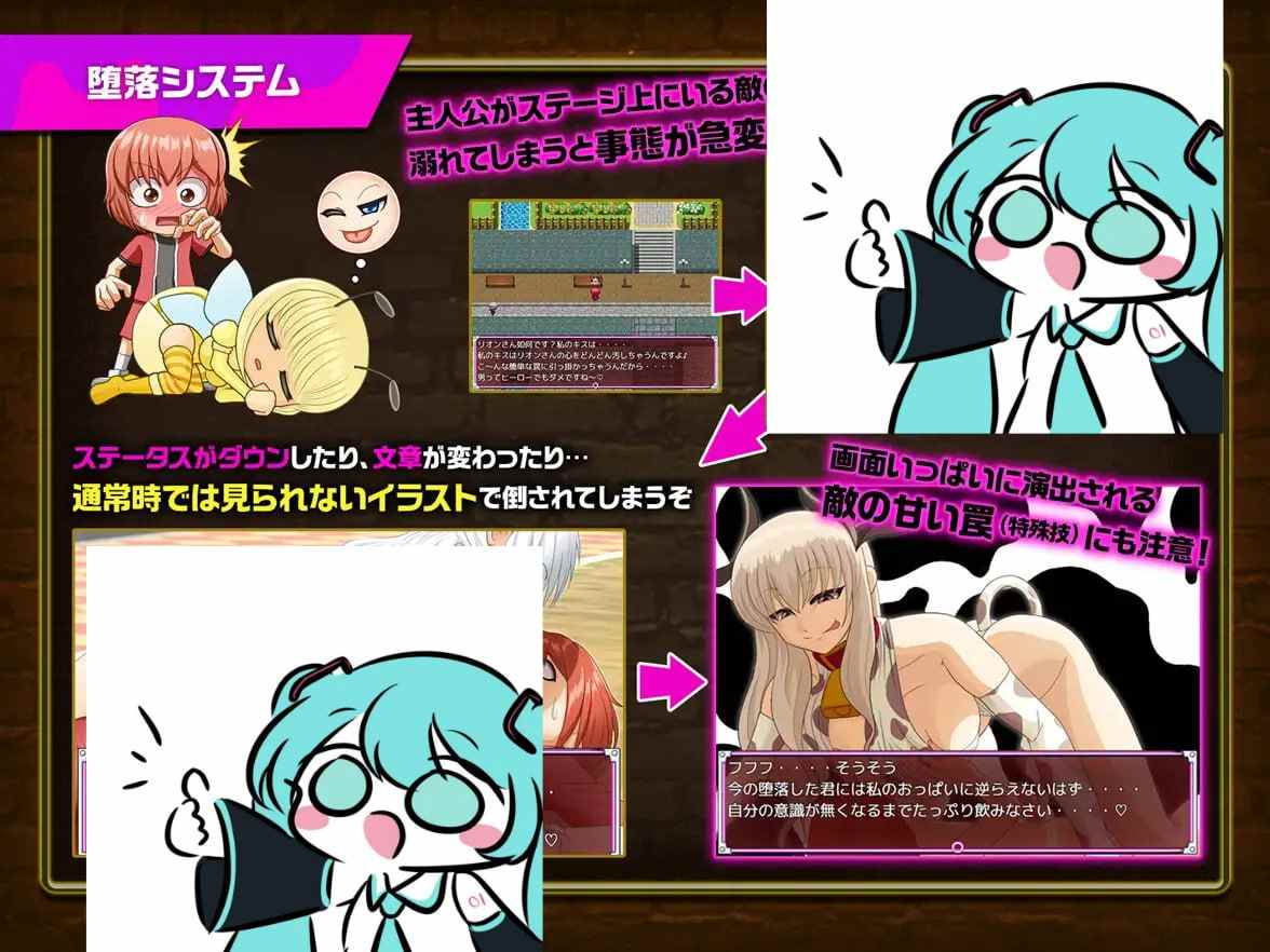PC/RPG/#ヒーロー堕落撲滅計画～ヒーローVS女怪人～  v1_3d 文生肉版