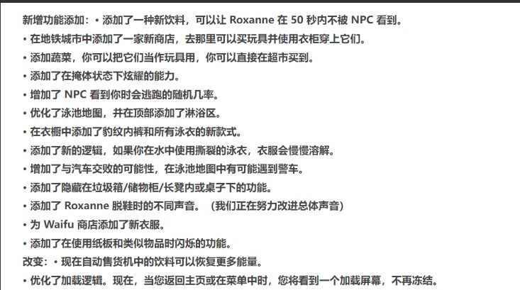 【3D/互动/AI汉化/全动态/步兵】高自由度3D露出PLAY Roxanne V0.5 – ENF Game 4月赞助步兵版+翻译软件整合【9.5G更新全CV】【序号1126】-第18张图片-萌站 【3D/互动/AI汉化/全动态/步兵】高自由度3D露出PLAY Roxanne V0.5 – ENF Game 4月赞助步兵版+翻译软件整合【9.5G更新全CV】【序号1126】-第18张图片-萌站