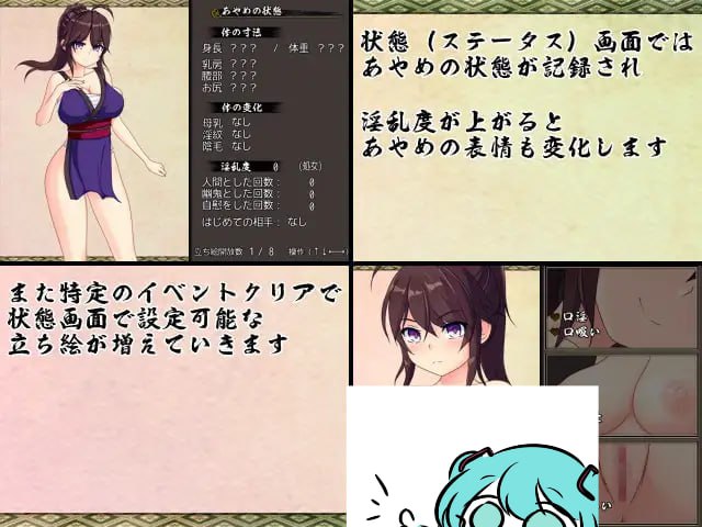 PC/RPG/#暗夜的菖蒲  #夜陰のあやめ v1.11 精翻汉化版+全回想