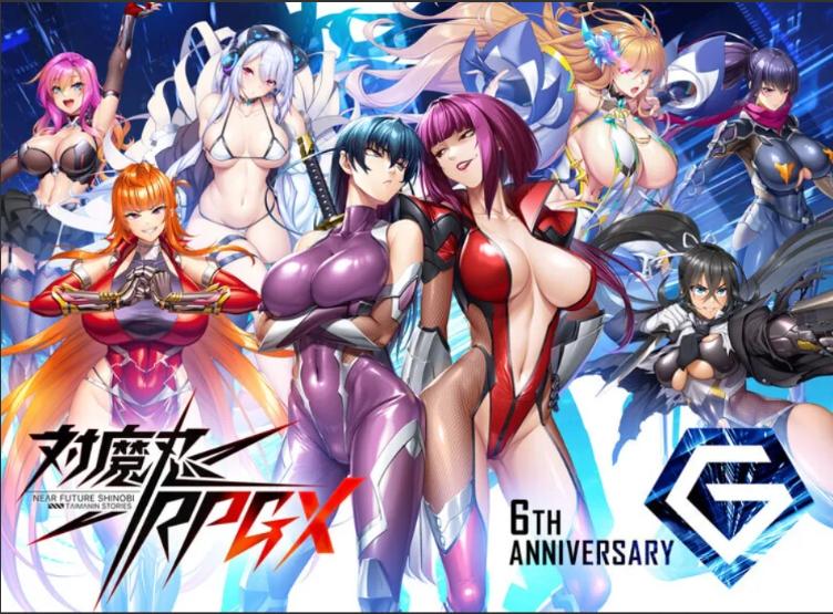 【网游/破解/中文/动态CG】 对魔忍Taimanin RPGX 全绅士内容纯享 单机离线版 2025.05月整合版【25G更新】【序号1127】