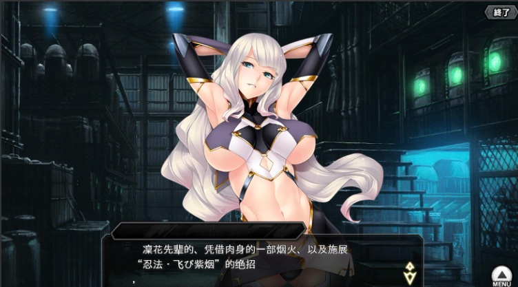 【网游/破解/中文/动态CG】 对魔忍Taimanin RPGX 全绅士内容纯享 单机离线版 2025.05月整合版【25G更新】【序号1127】-第11张图片-萌站 【网游/破解/中文/动态CG】 对魔忍Taimanin RPGX 全绅士内容纯享 单机离线版 2025.05月整合版【25G更新】【序号1127】-第11张图片-萌站