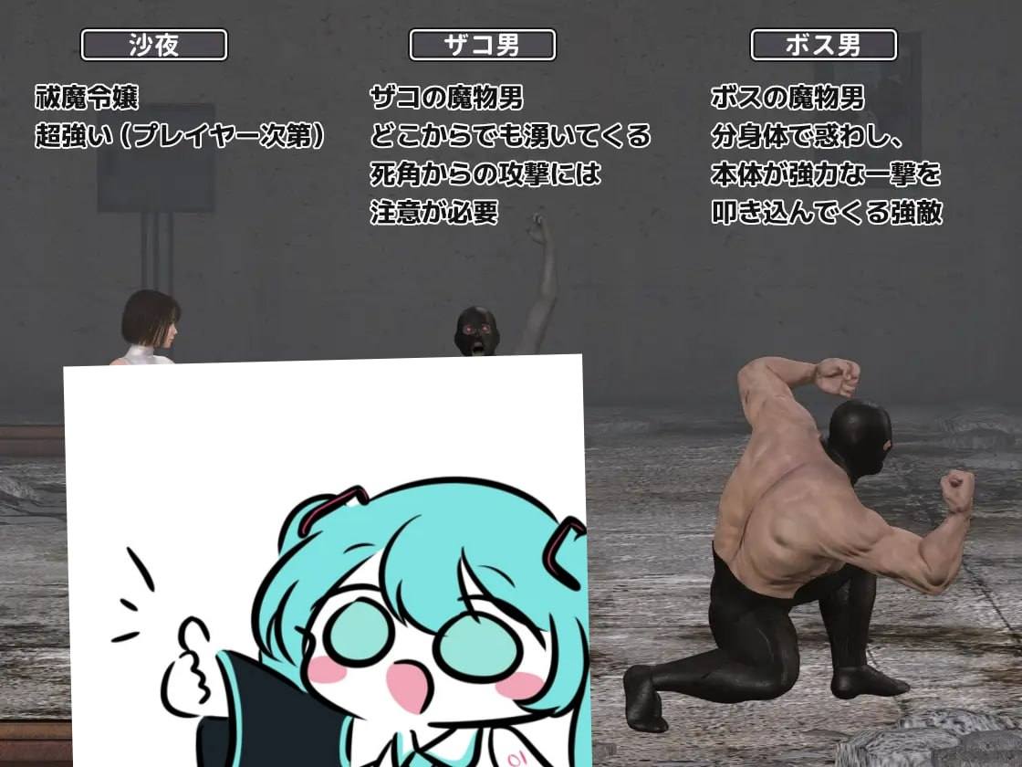 #やられゲー ‐祓魔令嬢編‐ v1.50 日文生肉版 -第3张图片-萌站