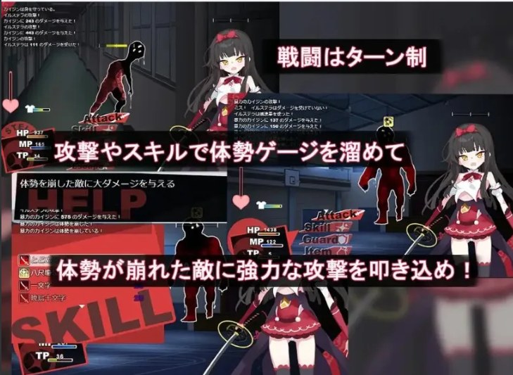 【日式/RPG/AI汉化】魔法少女伊丝黛拉 魔法少女イルステラ AI汉化版【500M新作】【序号1128】-第3张图片-萌站 【日式/RPG/AI汉化】魔法少女伊丝黛拉 魔法少女イルステラ AI汉化版【500M新作】【序号1128】-第3张图片-萌站