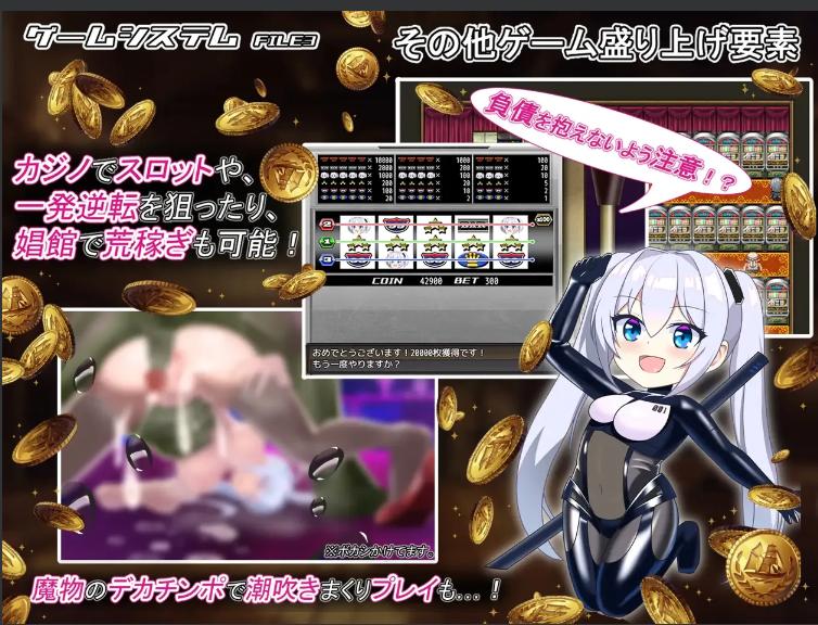 【日系/RPG/精品/汉化/恶堕】爱丽丝的传说 テイルズ・オブ・アリス Ver2.2 Mtool汉化【2.3G】【序号1129】-第3张图片-萌站 【日系/RPG/精品/汉化/恶堕】爱丽丝的传说 テイルズ・オブ・アリス Ver2.2 Mtool汉化【2.3G】【序号1129】-第3张图片-萌站