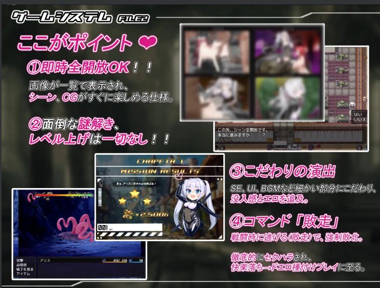【日系/RPG/精品/汉化/恶堕】爱丽丝的传说 テイルズ・オブ・アリス Ver2.2 Mtool汉化【2.3G】【序号1129】-第4张图片-萌站 【日系/RPG/精品/汉化/恶堕】爱丽丝的传说 テイルズ・オブ・アリス Ver2.2 Mtool汉化【2.3G】【序号1129】-第4张图片-萌站