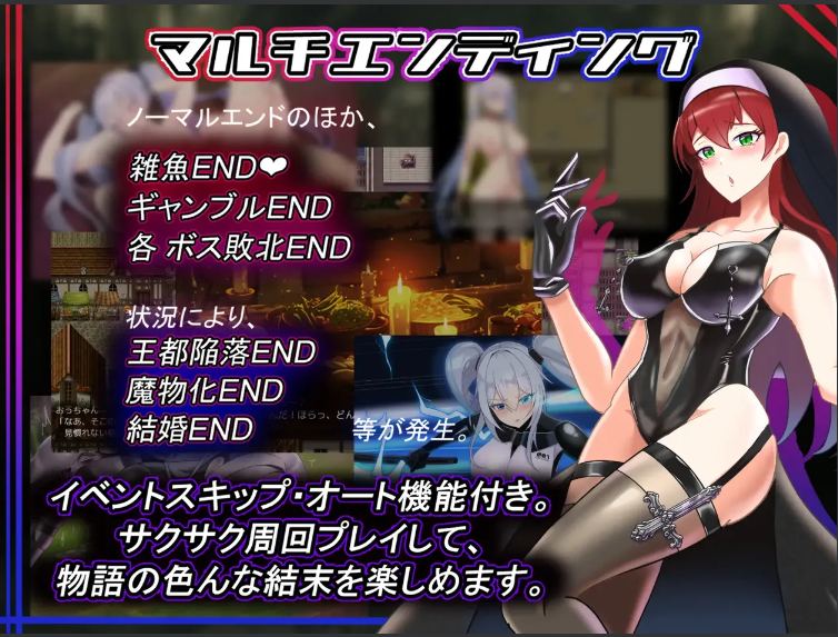 【日系/RPG/精品/汉化/恶堕】爱丽丝的传说 テイルズ・オブ・アリス Ver2.2 Mtool汉化【2.3G】【序号1129】-第5张图片-萌站 【日系/RPG/精品/汉化/恶堕】爱丽丝的传说 テイルズ・オブ・アリス Ver2.2 Mtool汉化【2.3G】【序号1129】-第5张图片-萌站