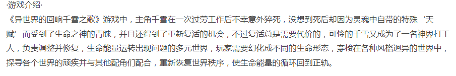 [日式/后宫/PC] 异世界的回响千雪之歌 官方中文版 [1+1.5G][百度盘]-第4张图片-萌站