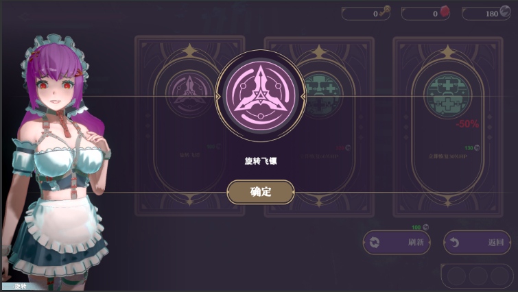 【ACT/中文/3D】邪恶屠戮者EvilSlayer v1.0.0 官方中文版【2.3G新作】【序号1130】-第2张图片-萌站 【ACT/中文/3D】邪恶屠戮者EvilSlayer v1.0.0 官方中文版【2.3G新作】【序号1130】-第2张图片-萌站