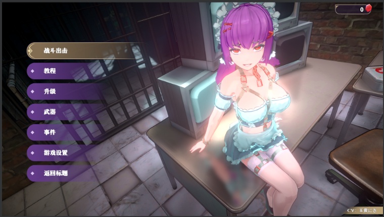 【ACT/中文/3D】邪恶屠戮者EvilSlayer v1.0.0 官方中文版【2.3G新作】【序号1130】-第4张图片-萌站 【ACT/中文/3D】邪恶屠戮者EvilSlayer v1.0.0 官方中文版【2.3G新作】【序号1130】-第4张图片-萌站