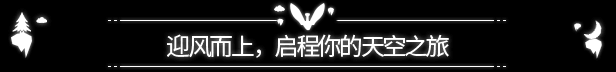 【ARPG/中文/3D】龙与苍穹之歌Soar Pillars of Tasneem Ver1.00 官方中文版【3.1G新作】【序号1131】-第6张图片-萌站 【ARPG/中文/3D】龙与苍穹之歌Soar Pillars of Tasneem Ver1.00 官方中文版【3.1G新作】【序号1131】-第6张图片-萌站