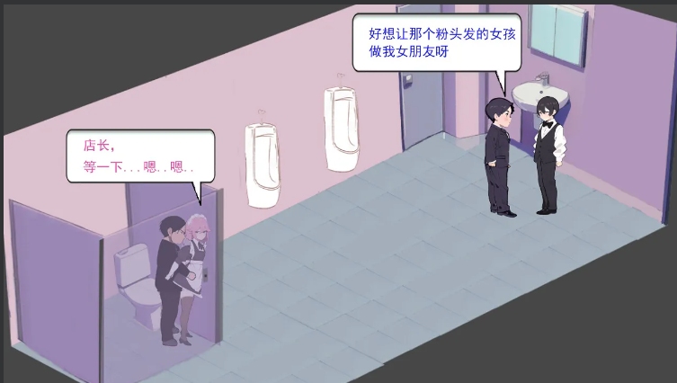 【SLG/官中/动态】黑山恋爱咖啡厅 Ver3.3.0 官方中文步兵版【1.55G】【序号1132】-第2张图片-萌站 【SLG/官中/动态】黑山恋爱咖啡厅 Ver3.3.0 官方中文步兵版【1.55G】【序号1132】-第2张图片-萌站