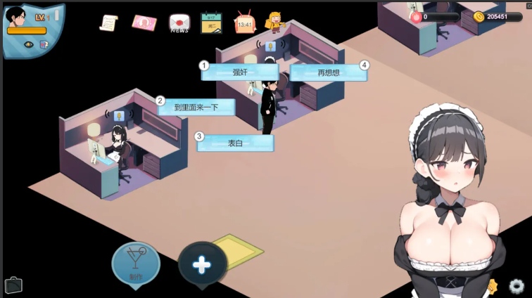 【SLG/官中/动态】黑山恋爱咖啡厅 Ver3.3.0 官方中文步兵版【1.55G】【序号1132】