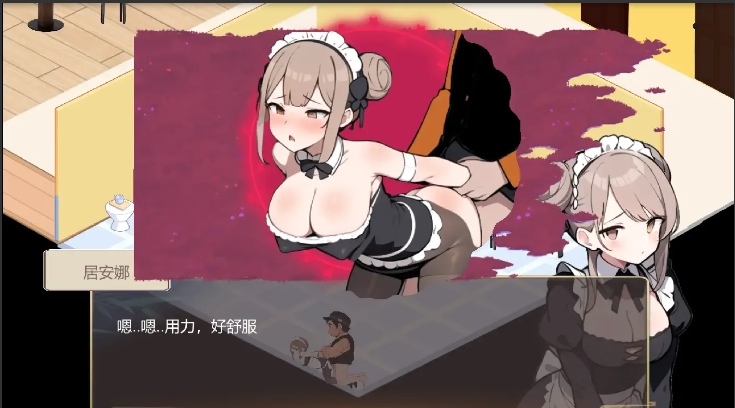 【SLG/官中/动态】黑山恋爱咖啡厅 Ver3.3.0 官方中文步兵版【1.55G】【序号1132】-第4张图片-萌站 【SLG/官中/动态】黑山恋爱咖啡厅 Ver3.3.0 官方中文步兵版【1.55G】【序号1132】-第4张图片-萌站