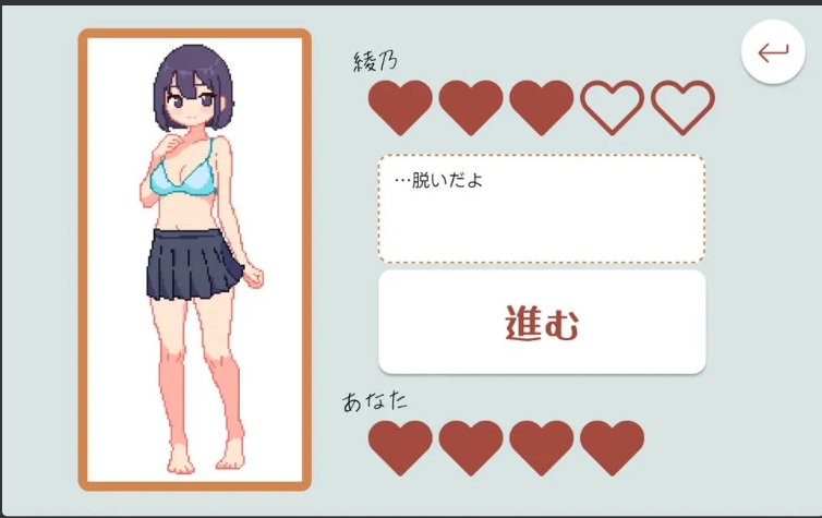 【日系/SLG/官中/动态】青梅竹马野球拳! 幼馴染と野球拳しよっ! Ver1.10 官方中文版【479M】【序号1134】-第2张图片-萌站 【日系/SLG/官中/动态】青梅竹马野球拳! 幼馴染と野球拳しよっ! Ver1.10 官方中文版【479M】【序号1134】-第2张图片-萌站