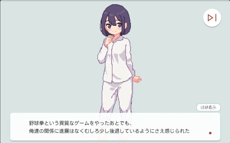 【日系/SLG/官中/动态】青梅竹马野球拳! 幼馴染と野球拳しよっ! Ver1.10 官方中文版【479M】【序号1134】-第5张图片-萌站 【日系/SLG/官中/动态】青梅竹马野球拳! 幼馴染と野球拳しよっ! Ver1.10 官方中文版【479M】【序号1134】-第5张图片-萌站