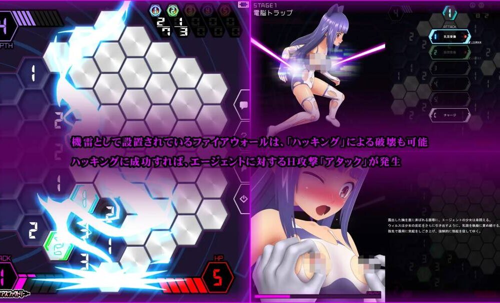 【SLG/生肉】マインドスイーパー ～絶体凌域侵犯～  #マインドスイーパー ～絶体凌域侵犯～