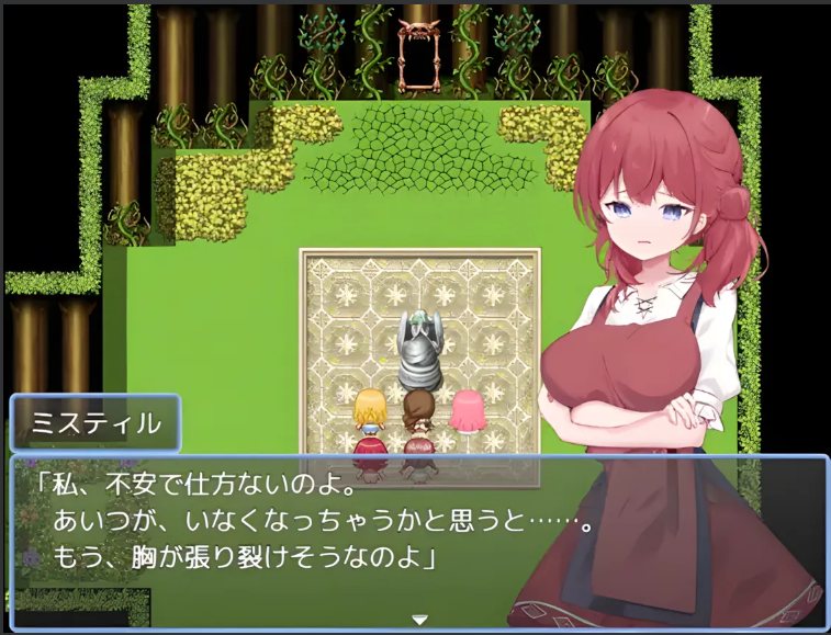 【日系/RPG/AI汉化/NTR】贤者时间的清爽人妻冒险记! 賢者タイムのスッキリ人妻冒険記! Mtool汉化【1.65G】【序号1135】-第2张图片-萌站 【日系/RPG/AI汉化/NTR】贤者时间的清爽人妻冒险记! 賢者タイムのスッキリ人妻冒険記! Mtool汉化【1.65G】【序号1135】-第2张图片-萌站