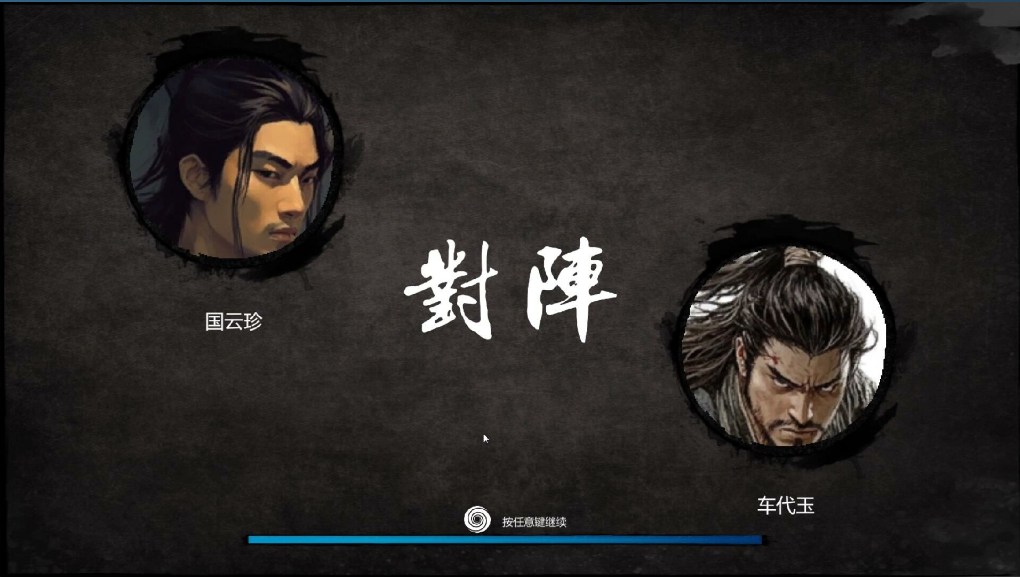 【武侠/SLG/中文/2D】大宋英雄传SongHeros v1.0.0.250424 官方中文硬盘版【2.7G新作】【序号1136】-第5张图片-萌站 【武侠/SLG/中文/2D】大宋英雄传SongHeros v1.0.0.250424 官方中文硬盘版【2.7G新作】【序号1136】-第5张图片-萌站