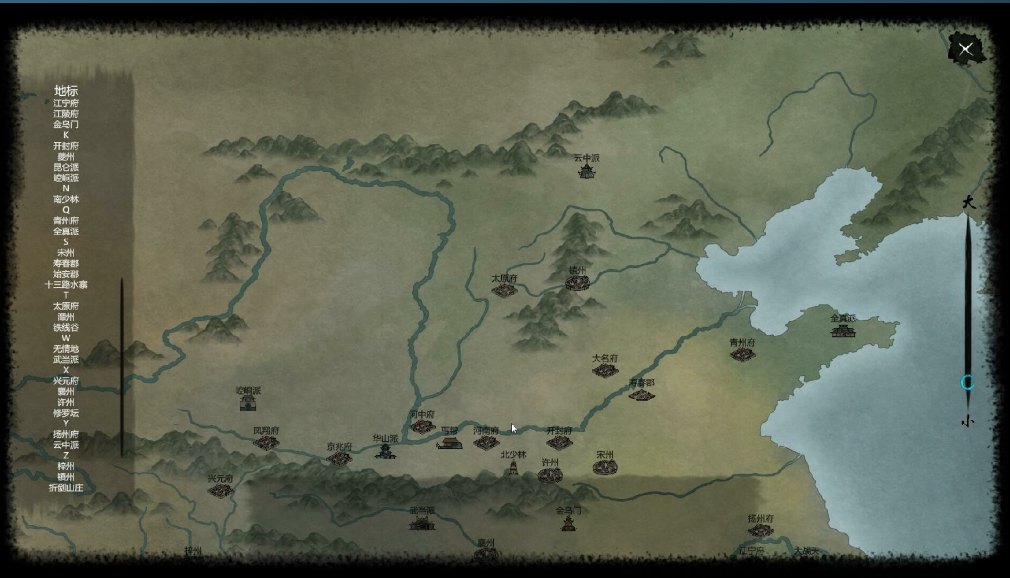 【武侠/SLG/中文/2D】大宋英雄传SongHeros v1.0.0.250424 官方中文硬盘版【2.7G新作】【序号1136】-第6张图片-萌站 【武侠/SLG/中文/2D】大宋英雄传SongHeros v1.0.0.250424 官方中文硬盘版【2.7G新作】【序号1136】-第6张图片-萌站
