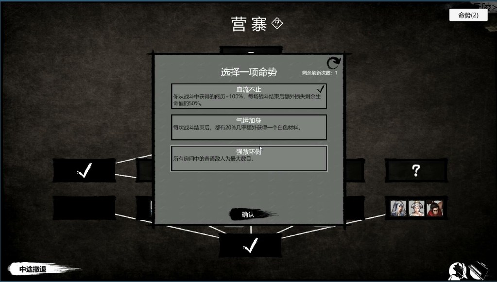 【武侠/SLG/中文/2D】大宋英雄传SongHeros v1.0.0.250424 官方中文硬盘版【2.7G新作】【序号1136】-第16张图片-萌站 【武侠/SLG/中文/2D】大宋英雄传SongHeros v1.0.0.250424 官方中文硬盘版【2.7G新作】【序号1136】-第16张图片-萌站