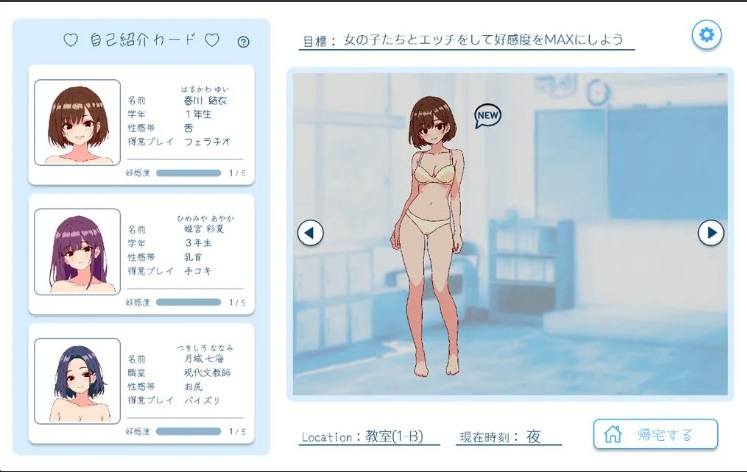 【日系/SLG/官中/动态】深夜学园 深夜、学園は。 Ver1.1.0 官方中文版【523M】【序号1137】