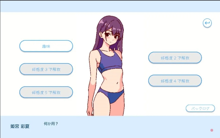 【日系/SLG/官中/动态】深夜学园 深夜、学園は。 Ver1.1.0 官方中文版【523M】【序号1137】-第2张图片-萌站 【日系/SLG/官中/动态】深夜学园 深夜、学園は。 Ver1.1.0 官方中文版【523M】【序号1137】-第2张图片-萌站