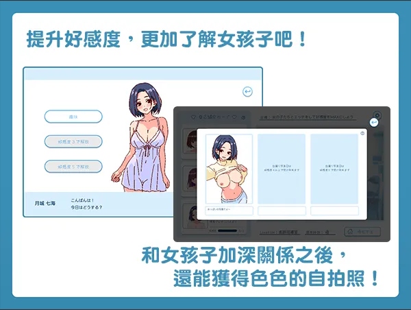 【日系/SLG/官中/动态】深夜学园 深夜、学園は。 Ver1.1.0 官方中文版【523M】【序号1137】-第4张图片-萌站 【日系/SLG/官中/动态】深夜学园 深夜、学園は。 Ver1.1.0 官方中文版【523M】【序号1137】-第4张图片-萌站