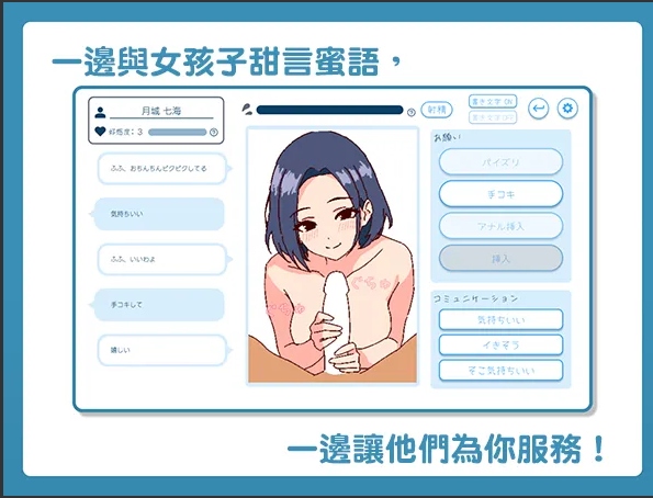 【日系/SLG/官中/动态】深夜学园 深夜、学園は。 Ver1.1.0 官方中文版【523M】【序号1137】-第6张图片-萌站 【日系/SLG/官中/动态】深夜学园 深夜、学園は。 Ver1.1.0 官方中文版【523M】【序号1137】-第6张图片-萌站