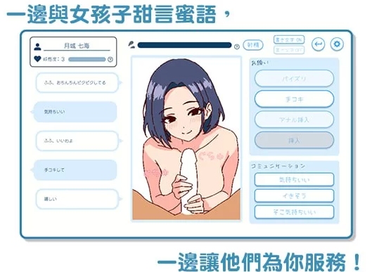 [爆款SLG/像素动态/新作/PC] 深夜学园 v1.10 官方中文 [1+300M][百度盘]-第3张图片-萌站