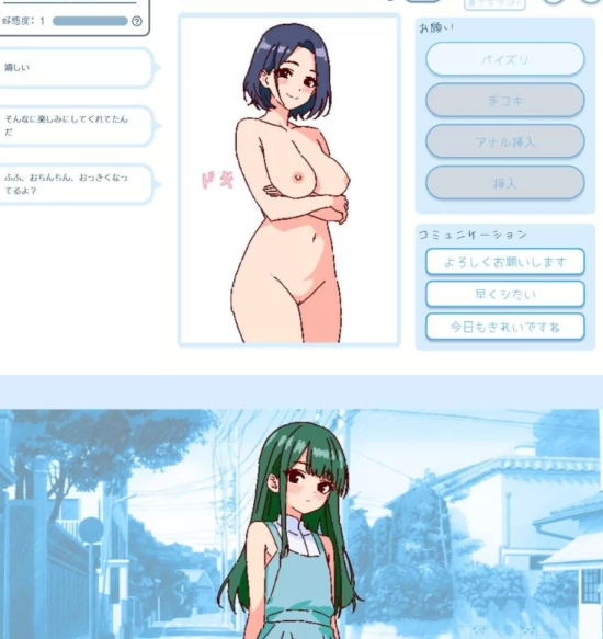 [爆款SLG/像素动态/新作/PC] 深夜学园 v1.10 官方中文 [1+300M][百度盘]