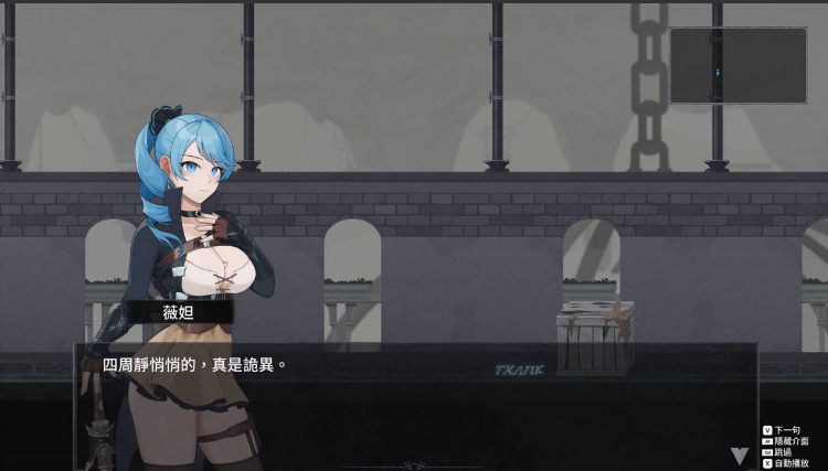 【日系/ACT/官中/全动态】永恆的欠損 La Vitalis Immortal Loss Beta 0.17 官方中文版【3.36GCV】【序号1139】