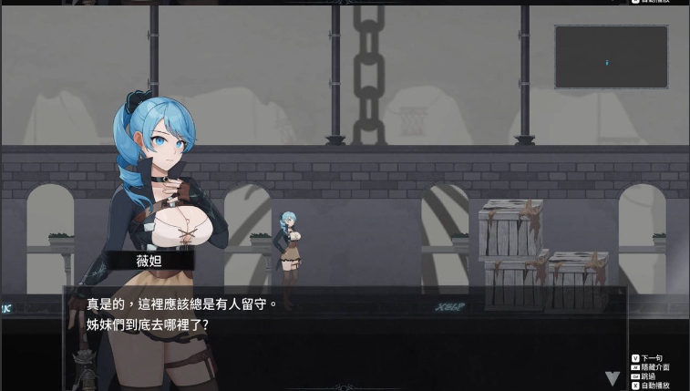 【日系/ACT/官中/全动态】永恆的欠損 La Vitalis Immortal Loss Beta 0.17 官方中文版【3.36GCV】【序号1139】-第2张图片-萌站 【日系/ACT/官中/全动态】永恆的欠損 La Vitalis Immortal Loss Beta 0.17 官方中文版【3.36GCV】【序号1139】-第2张图片-萌站