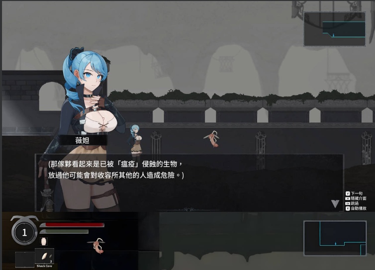 【日系/ACT/官中/全动态】永恆的欠損 La Vitalis Immortal Loss Beta 0.17 官方中文版【3.36GCV】【序号1139】-第3张图片-萌站 【日系/ACT/官中/全动态】永恆的欠損 La Vitalis Immortal Loss Beta 0.17 官方中文版【3.36GCV】【序号1139】-第3张图片-萌站