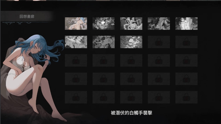 【日系/ACT/官中/全动态】永恆的欠損 La Vitalis Immortal Loss Beta 0.17 官方中文版【3.36GCV】【序号1139】-第8张图片-萌站 【日系/ACT/官中/全动态】永恆的欠損 La Vitalis Immortal Loss Beta 0.17 官方中文版【3.36GCV】【序号1139】-第8张图片-萌站