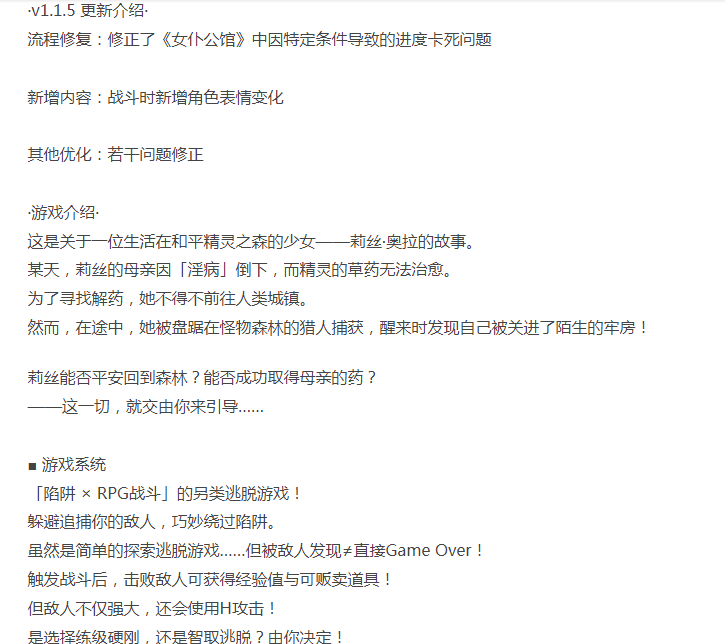  [日式RPG/战斗H/更新/PC] 超级色情 死脱 逃生游戏 v1.1.5 AI汉化 [1+900M][百度盘] -第3张图片-萌站