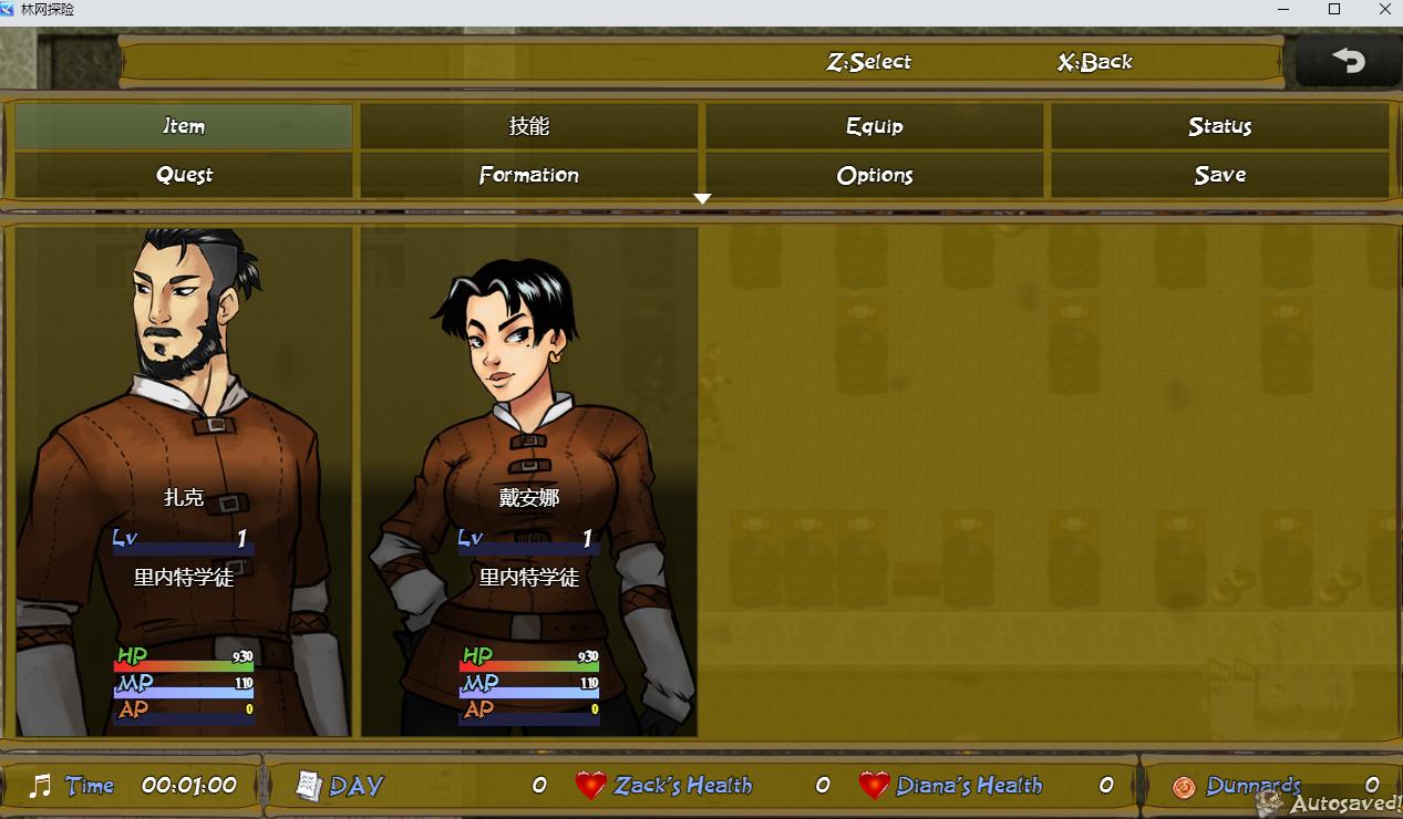 【SLG/汉化/PC】兄妹探险 SUPER RINETS QUEST REAL -0.8 汉化版【2.26G】【序号1140】-第2张图片-萌站 【SLG/汉化/PC】兄妹探险 SUPER RINETS QUEST REAL -0.8 汉化版【2.26G】【序号1140】-第2张图片-萌站