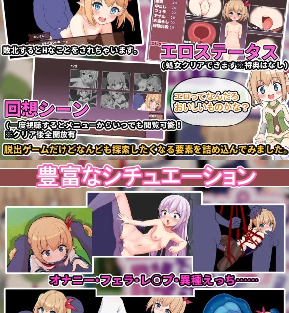  [日式RPG/战斗H/更新/PC] 超级色情 死脱 逃生游戏 v1.1.5 AI汉化 [1+900M][百度盘] 