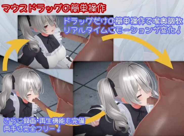 【互动/SLG/无文本/全动态/捏人】超深喉 HYPER DEEP THROAT v1.0.2 DL正式版【500M新作全CV】【序号1145】-第2张图片-萌站 【互动/SLG/无文本/全动态/捏人】超深喉 HYPER DEEP THROAT v1.0.2 DL正式版【500M新作全CV】【序号1145】-第2张图片-萌站