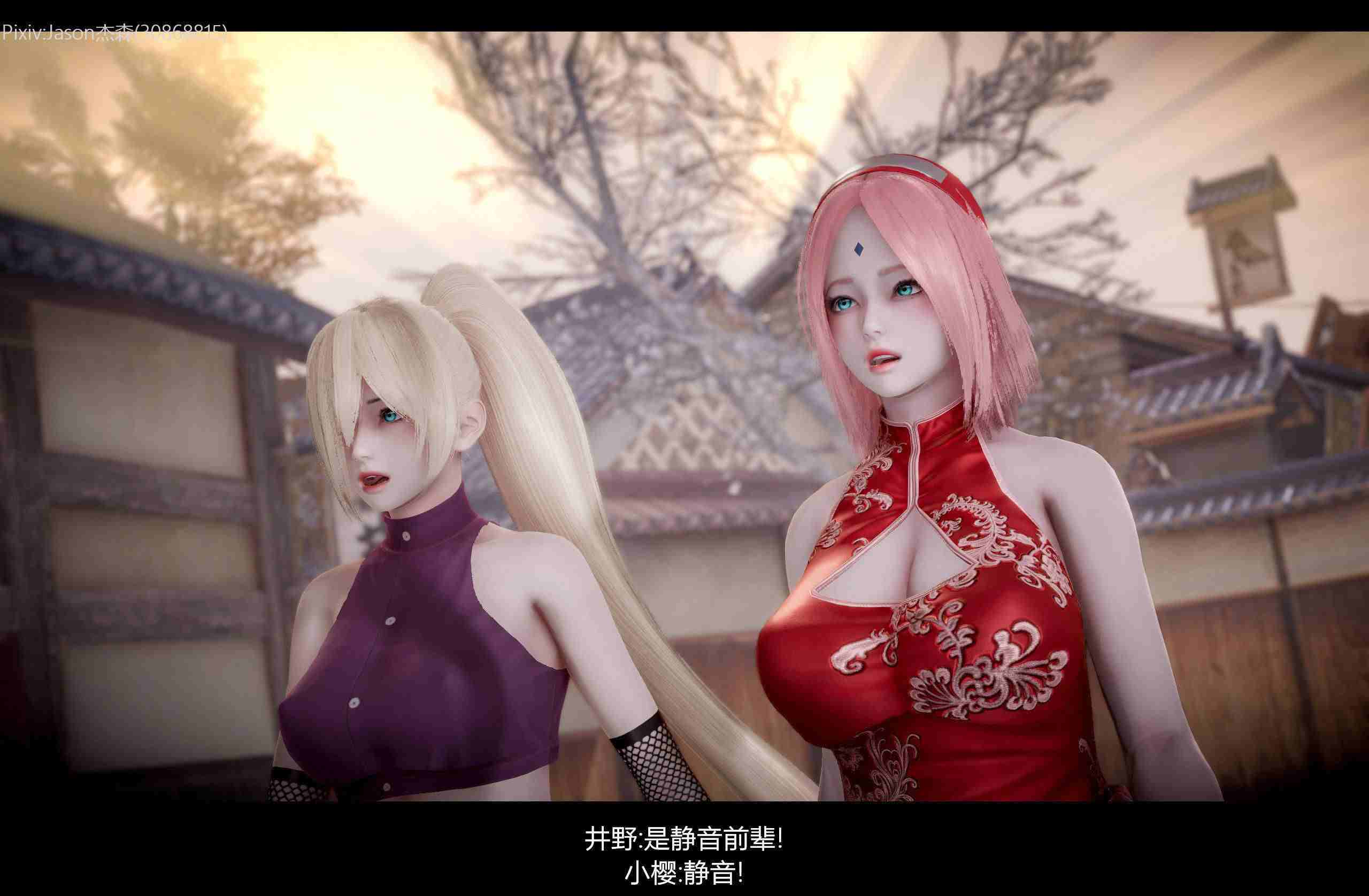 3D火影忍者之木叶沦陷 一-第3张图片-萌站