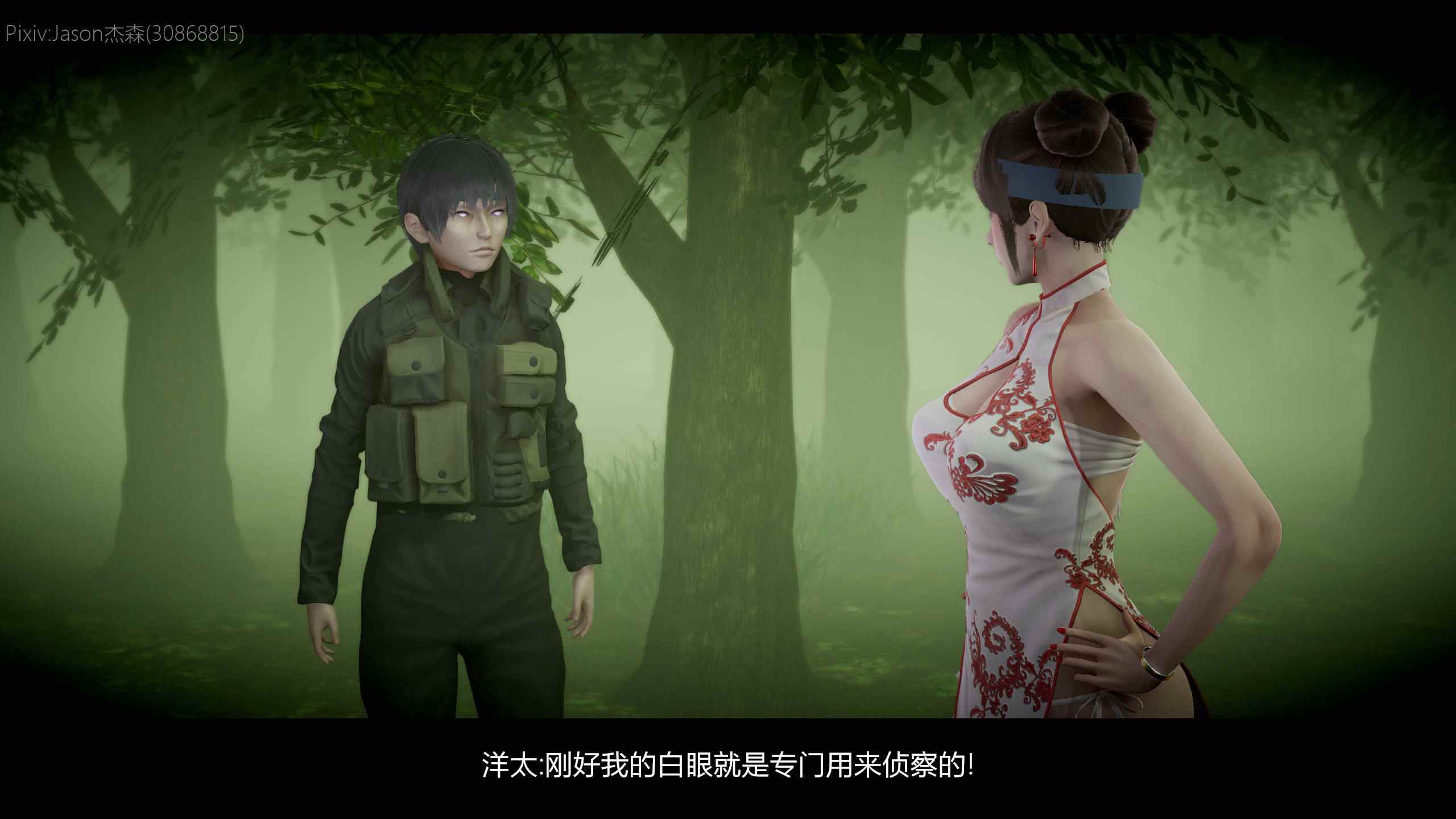 3D火影忍者之木叶沦陷 二-第3张图片-萌站