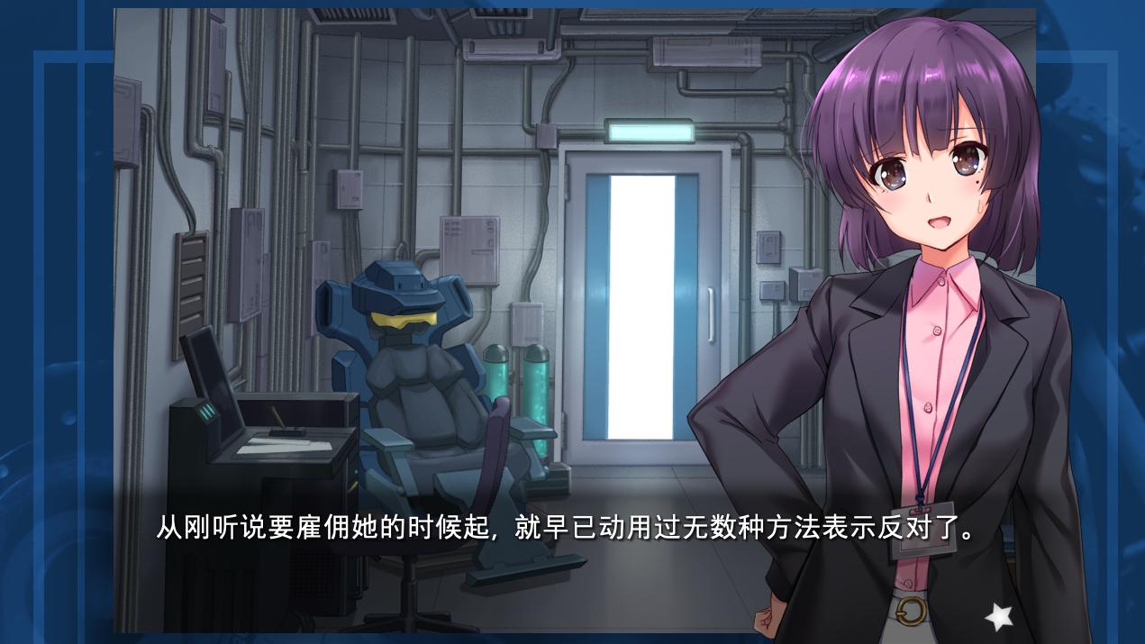 【ADV/中文/2D】planetarian～雪圏球～planetarian Snow Globe V1.00 官方中文版【650M全CV】【序号1150】