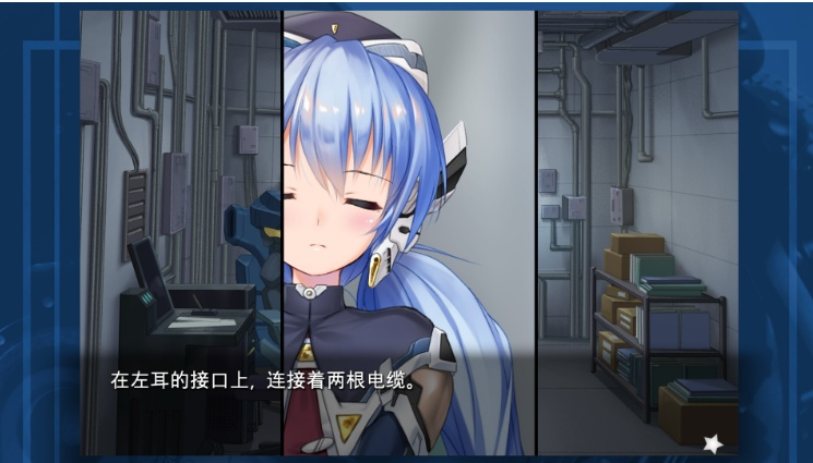 【ADV/中文/2D】planetarian～雪圏球～planetarian Snow Globe V1.00 官方中文版【650M全CV】【序号1150】-第2张图片-萌站