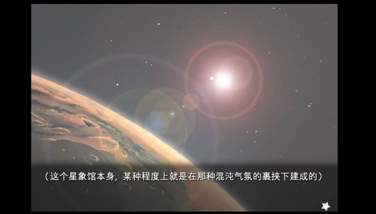 【ADV/中文/2D】planetarian～雪圏球～planetarian Snow Globe V1.00 官方中文版【650M全CV】【序号1150】-第4张图片-萌站