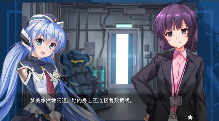【ADV/中文/2D】planetarian～雪圏球～planetarian Snow Globe V1.00 官方中文版【650M全CV】【序号1150】-第5张图片-萌站