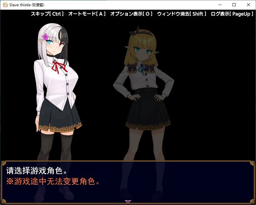 【日式RPG/汉化】Slave Thistle-スレイブシスル 机翻汉化版【新汉化/1G】