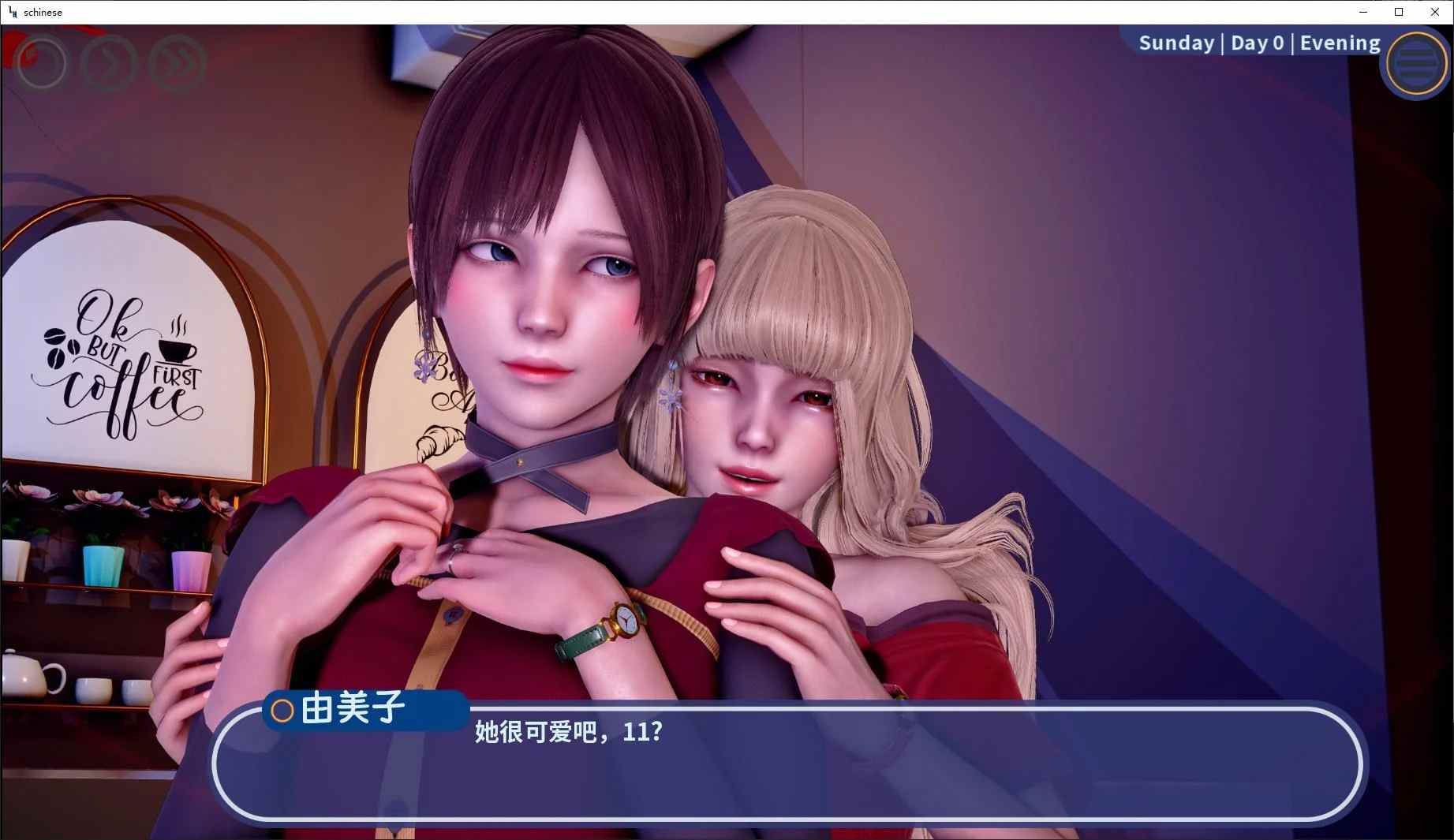 【日式SLG/中文】深夜 v0.1 安卓+PC 步兵中文版【新作/4.7G】-第2张图片-萌站 【日式SLG/中文】深夜 v0.1 安卓+PC 步兵中文版【新作/4.7G】-第2张图片-萌站