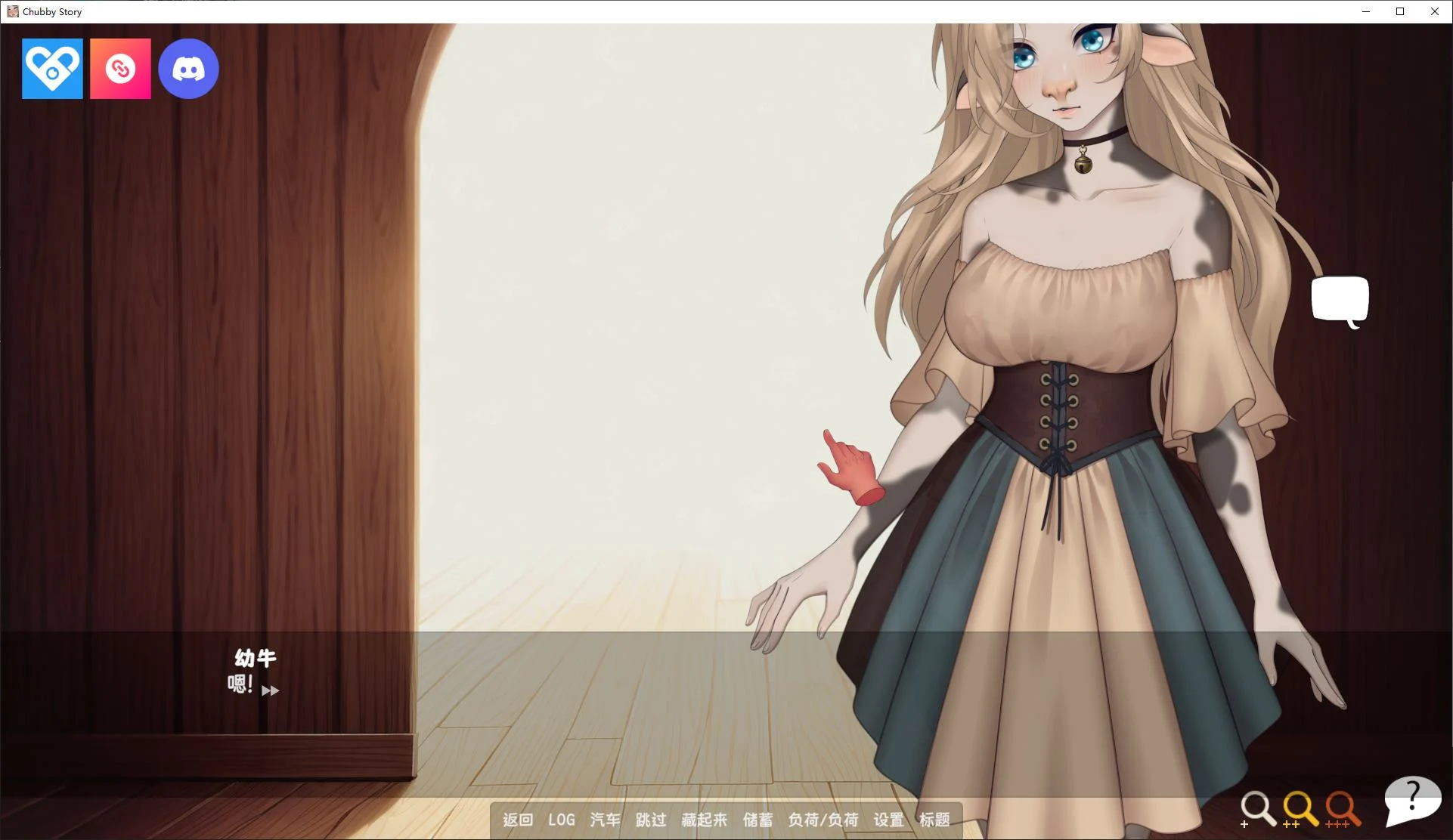 【欧美SLG/中文/动态】Chubby Story v1.9 安卓+PC 步兵中文版【新作/1.1G】-第2张图片-萌站