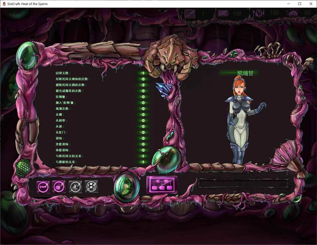 【欧美SLG/中文/动态】SlutCraft Heat of the Sperm v0.46 安卓+PC 官中步兵版【更新/3.4G】-第4张图片-萌站 【欧美SLG/中文/动态】SlutCraft Heat of the Sperm v0.46 安卓+PC 官中步兵版【更新/3.4G】-第4张图片-萌站