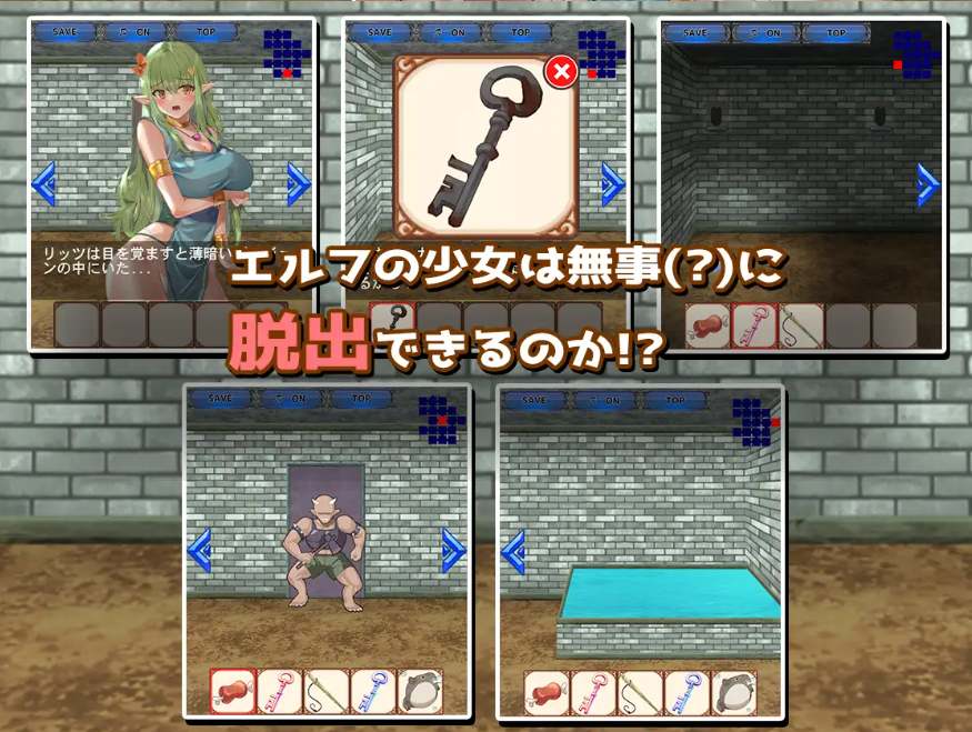 【PC/SLG/调教/异种奸/无汉化】逃离里茨的色情陷阱迷宫 【共131M】【原名：リッツのエロトラップダンジョンからの脱出】